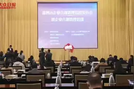 视频丨淄博将成立企业合规管理律师服务团队 全天候服务初创科技型企业图片