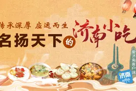攻占全球的黄焖鸡米饭，来自山东济南图片