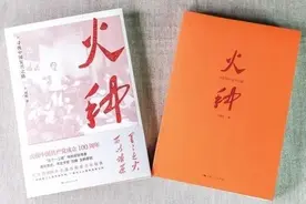 报道｜一群朝气蓬勃的青年党员，让星星之火终成燎原之势图片