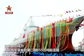 舷号102！国防部证实拉萨舰已正式入列图片