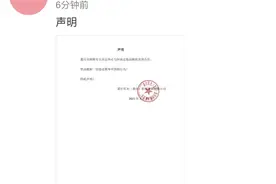 刚刚，杨幂、迪丽热巴、王嘉尔、易烊千玺等九位代言人宣布终止与阿迪达斯一切合作图片