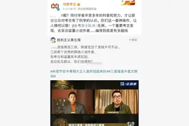 三星堆考古发掘竟采访写“盗墓”小说的“南派三叔”，业内还有人支持？图片