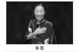 “丑娘”走了……老戏骨张少华因病去世图片