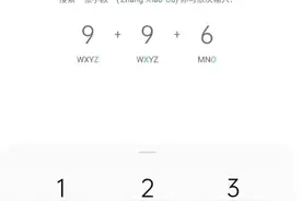 oppo手机怎么设置来电闪光灯 oppo手机来电闪光灯开启教程分享图片