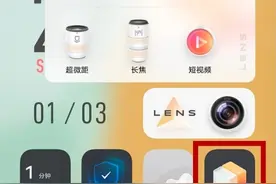 iqooneo5经典桌面在哪开启 iqooneo5经典桌面设置教程分享图片