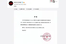 张艺兴工作室连发两份声明：张艺兴决定终止与匡威和CK的合作图片