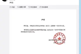 李现工作室：李现将终止与彪马PUMA一切合作关系图片