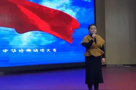 “传颂百年红色记忆”——南通开发区举办中华经典诵读大赛图片