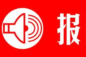因虚假或引人误解的商业宣传 重庆欧文英语被重罚65万元图片