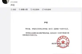 李现、杨洋、刘昊然、古力娜扎终止与PUMA合作图片