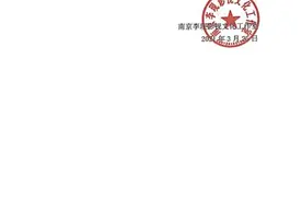 李现杨洋刘昊然工作室发声明宣布终止与PUMA合作图片