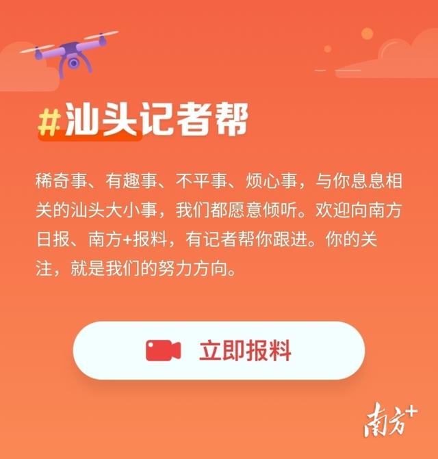 连续三年稳居第6！汕大附一院学科发展实力强劲