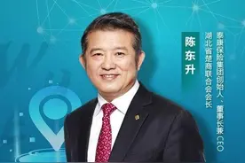 4月8日，我在武汉等你图片