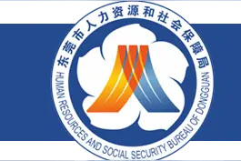 推行“不见面”服务，疫情防控期间东莞社保经办服务调整图片