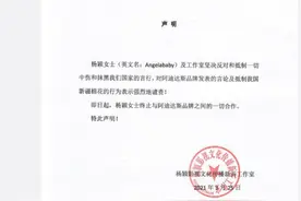 Angelababy终止和阿迪达斯合作图片