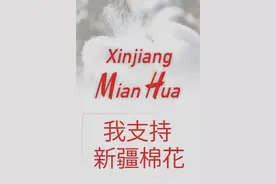 集体行动！至少25位中国艺人宣布终止与H&M、耐克、阿迪达斯等多个品牌合作图片