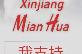 集体行动！至少25位中国艺人宣布终止与H&M、耐克、阿迪达斯等多个品牌合作图片