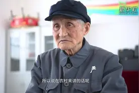 流淌近70年的音符：晚风中，生命因你而动听图片