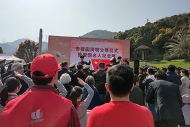 浙江安贤园举行清明公祭仪式暨爱国名人纪念展图片