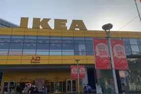 宜家徐汇店4月初启动闭店升级、8月回归！清仓特惠3折起，不少市民前来“挑白菜”图片