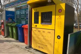 记者探访济南垃圾分类社区：30秒完成扔投过程，扫码扔垃圾 还能赚钱？图片