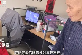 黑龙江一爷爷老年痴呆，每天找老伴处对象：我爱你，咱俩过日子图片