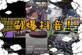 松江新开6000㎡家庭主题乐园！年卡低至99，20+项目畅玩全年图片