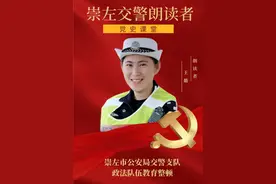 【建党100周年】党史百年 天天读——中国原子弹理论设计负责人：邓稼先图片