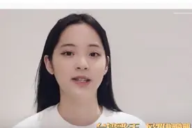 欧阳娜娜、张韶涵现身大陆节目预告片，民进党当局又威胁上了图片