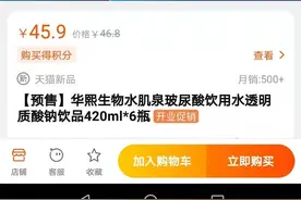 玻尿酸饮用水、玻尿酸气泡水、玻尿酸零食……真美容还是智商税？图片