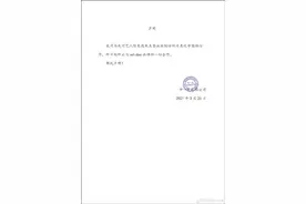 陈奕迅：终止与adidas的一切合作图片