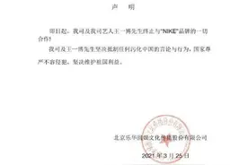 反应迅速！多名中国艺人终止与多品牌合作，需要赔付违约金吗？图片