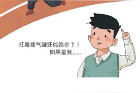 消防员的生活什么样？图片