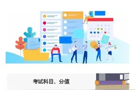 定了！2021年山西省中考6月20日开考，晋中、阳泉“试水”自行组织考试图片
