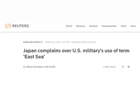 美军方回应朝鲜发射不明飞行物时用韩方说法称“东海”，日本不爽：请更正图片