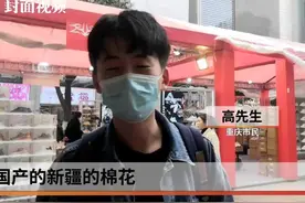 记者打探：H&M、耐克等品牌在重庆商圈遇冷 客流量稀少视频封面