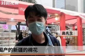 记者打探：H&M、耐克等品牌在重庆商圈遇冷 客流量稀少视频封面