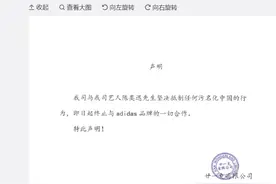 耐克、阿迪昨夜股价大跌，市值蒸发733亿！明星终止合作霸屏热搜，原来它们在中国赚了这么多图片