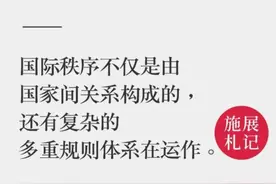 商业秩序优于主权国家秩序？别装糊涂了图片