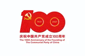 江南之声 | 传承红色基因，唱响红色经典④图片