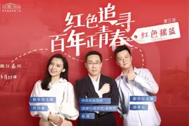 跟着新华社，来场穿越百年的红船“cosplay”图片