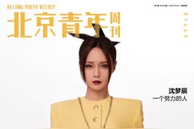 沈梦辰：一个努力的人图片