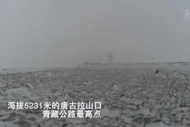 生命的赞歌——“天下第一道班”雪域之巅守护天路67载图片