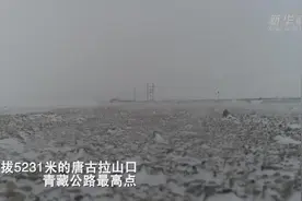 生命的赞歌——“天下第一道班”雪域之巅守护天路67载图片