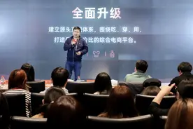 淘宝特价版宣布升级：杀入拼多多优势领域，还要上线微信小程序图片