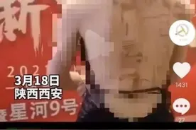 某楼盘开盘一幕曝光：最怕你低俗无礼，还自诩幽默有才图片