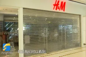 101秒｜济南已有两家H&M店关门停业图片