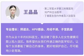 5 种「妇科病」，根本不用治图片