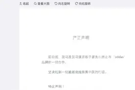 台湾省艺人站出来后，绿媒坐不住了图片