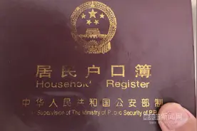 谁在落户海南？图片